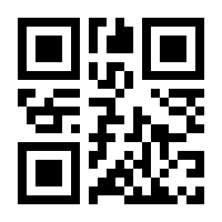 QR-Code zur Seite https://www.isbn.de/9781119378372
