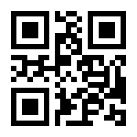 QR-Code zur Seite https://www.isbn.de/9781119385981