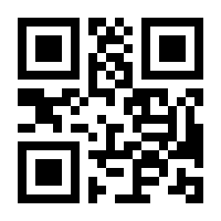 QR-Code zur Seite https://www.isbn.de/9781119386735