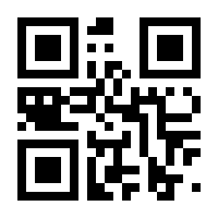 QR-Code zur Seite https://www.isbn.de/9781119386797