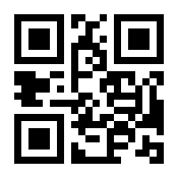 QR-Code zur Seite https://www.isbn.de/9781119414230