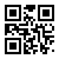 QR-Code zur Buchseite 9781119414292