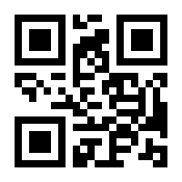 QR-Code zur Seite https://www.isbn.de/9781119446071