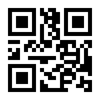 QR-Code zur Seite https://www.isbn.de/9781119475934