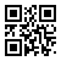 QR-Code zur Seite https://www.isbn.de/9781119683797