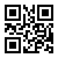 QR-Code zur Seite https://www.isbn.de/9781119944744