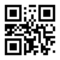 QR-Code zur Seite https://www.isbn.de/9781119944775