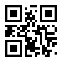 QR-Code zur Seite https://www.isbn.de/9781119944782