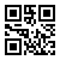 QR-Code zur Seite https://www.isbn.de/9781119944843