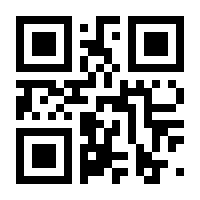 QR-Code zur Seite https://www.isbn.de/9781119945109