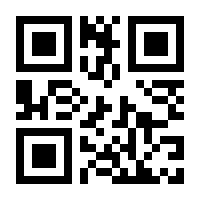 QR-Code zur Seite https://www.isbn.de/9781119951452