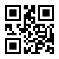 QR-Code zur Seite https://www.isbn.de/9781119951513