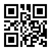 QR-Code zur Seite https://www.isbn.de/9781119951520