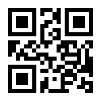 QR-Code zur Seite https://www.isbn.de/9781119952718