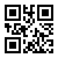 QR-Code zur Seite https://www.isbn.de/9781119952848