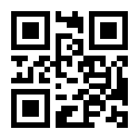 QR-Code zur Seite https://www.isbn.de/9781119957560
