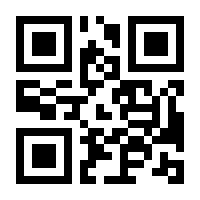 QR-Code zur Buchseite 9781119958451