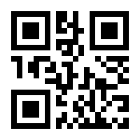 QR-Code zur Seite https://www.isbn.de/9781119958543