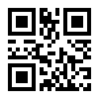 QR-Code zur Seite https://www.isbn.de/9781119960966