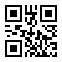 QR-Code zur Seite https://www.isbn.de/9781119961642