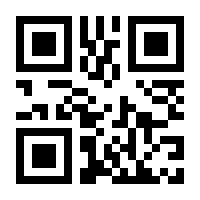 QR-Code zur Seite https://www.isbn.de/9781119961666