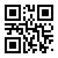 QR-Code zur Seite https://www.isbn.de/9781119961895