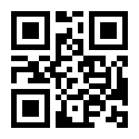QR-Code zur Seite https://www.isbn.de/9781119961901