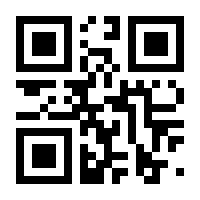 QR-Code zur Seite https://www.isbn.de/9781119962779