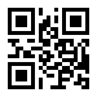 QR-Code zur Seite https://www.isbn.de/9781119964551