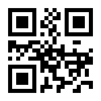 QR-Code zur Seite https://www.isbn.de/9781119966722