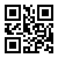 QR-Code zur Seite https://www.isbn.de/9781119967545