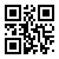 QR-Code zur Buchseite 9781119967743