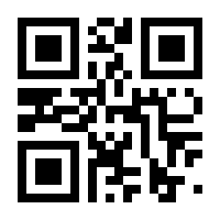 QR-Code zur Seite https://www.isbn.de/9781119971467