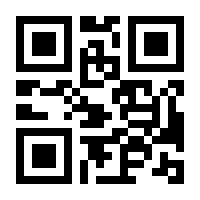QR-Code zur Seite https://www.isbn.de/9781119971917