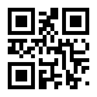 QR-Code zur Seite https://www.isbn.de/9781119973348