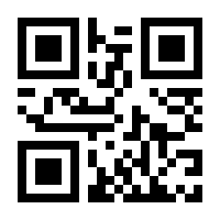 QR-Code zur Seite https://www.isbn.de/9781119975212