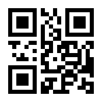 QR-Code zur Seite https://www.isbn.de/9781119977254