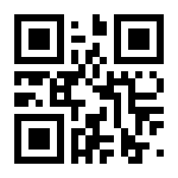 QR-Code zur Seite https://www.isbn.de/9781119978527