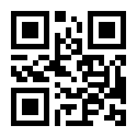 QR-Code zur Seite https://www.isbn.de/9781119979265