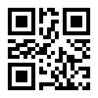 QR-Code zur Seite https://www.isbn.de/9781119979272