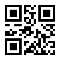 QR-Code zur Seite https://www.isbn.de/9781119992011
