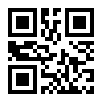QR-Code zur Seite https://www.isbn.de/9781119993506
