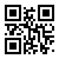 QR-Code zur Seite https://www.isbn.de/9781119996002