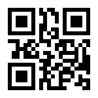QR-Code zur Seite https://www.isbn.de/9781119996019