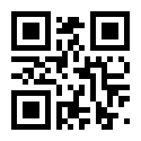 QR-Code zur Seite https://www.isbn.de/9781119996347