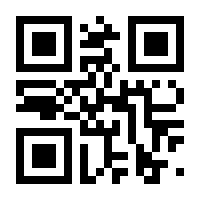 QR-Code zur Seite https://www.isbn.de/9781119997306