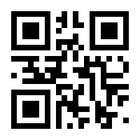 QR-Code zur Seite https://www.isbn.de/9781119997696