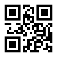 QR-Code zur Seite https://www.isbn.de/9781119997733