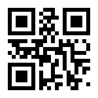 QR-Code zur Seite https://www.isbn.de/9781119999232