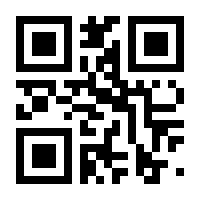 QR-Code zur Buchseite 9781133312987